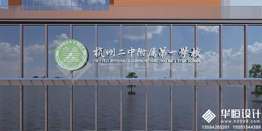 蕙心启智 兰韵润学 ...
