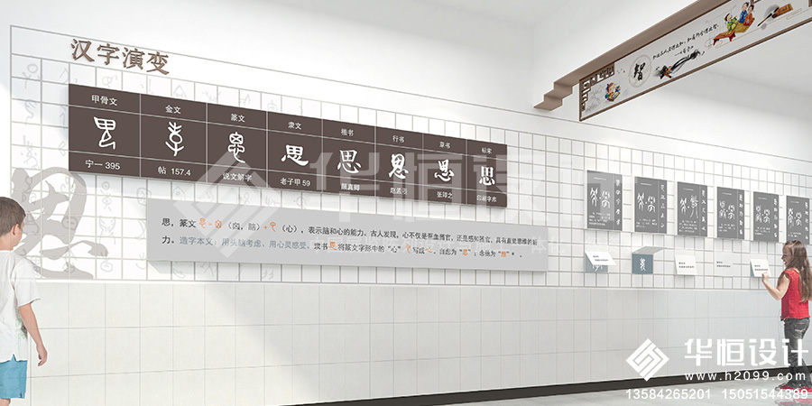 小学校园文化建设,助力教育优质验收 小学校园文化建设,助力教育优质验收