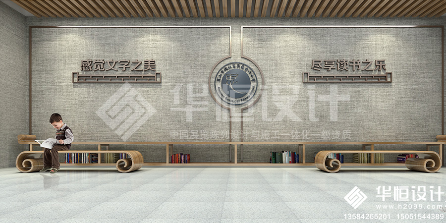 小学校园文化建设实施方案，小学文化建设效果图