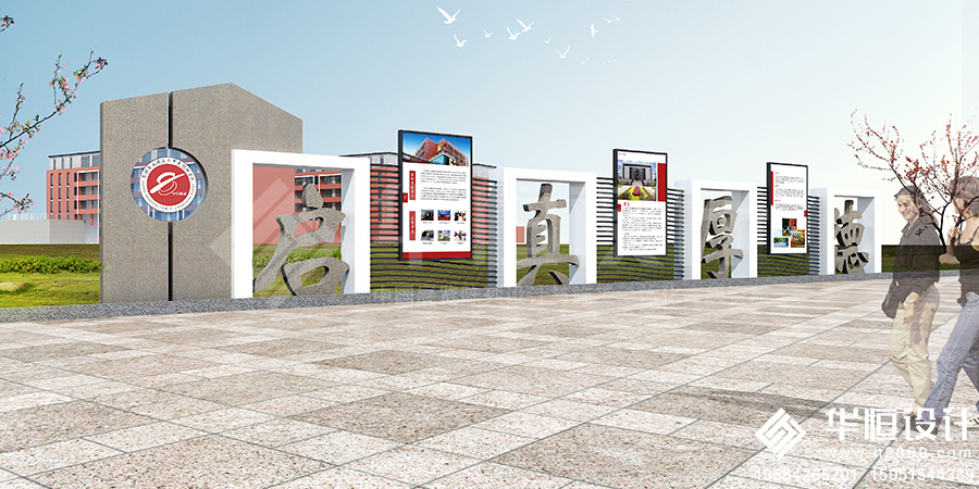 校园文化建设之学校视觉识别系统建设 校园文化建设之学校视觉识别系统建设