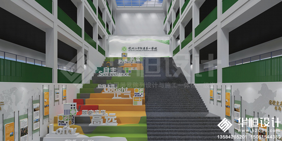 1-杭州市二中附属第一学校校园文化5.jpg